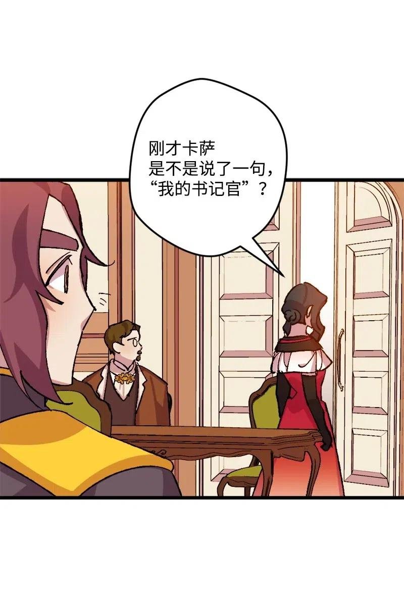 37 质问