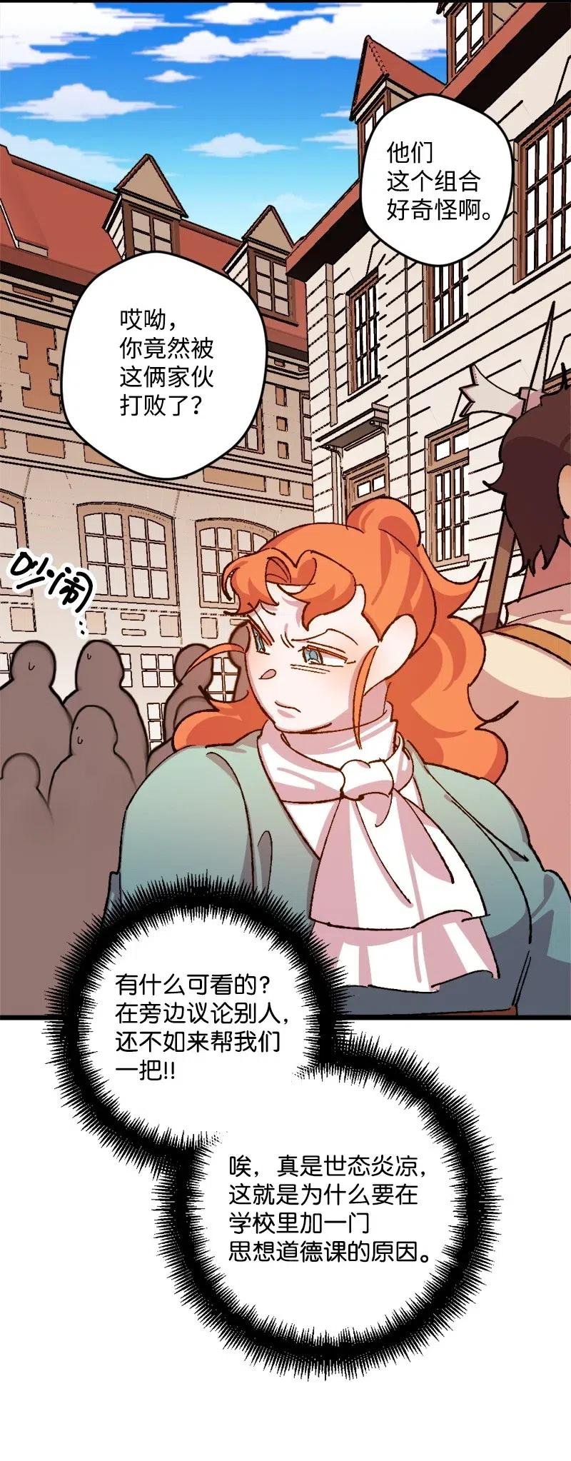 37 质问