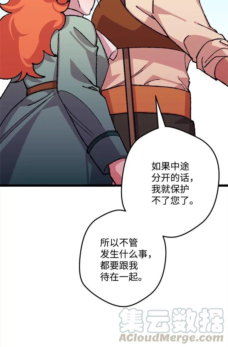 37 质问