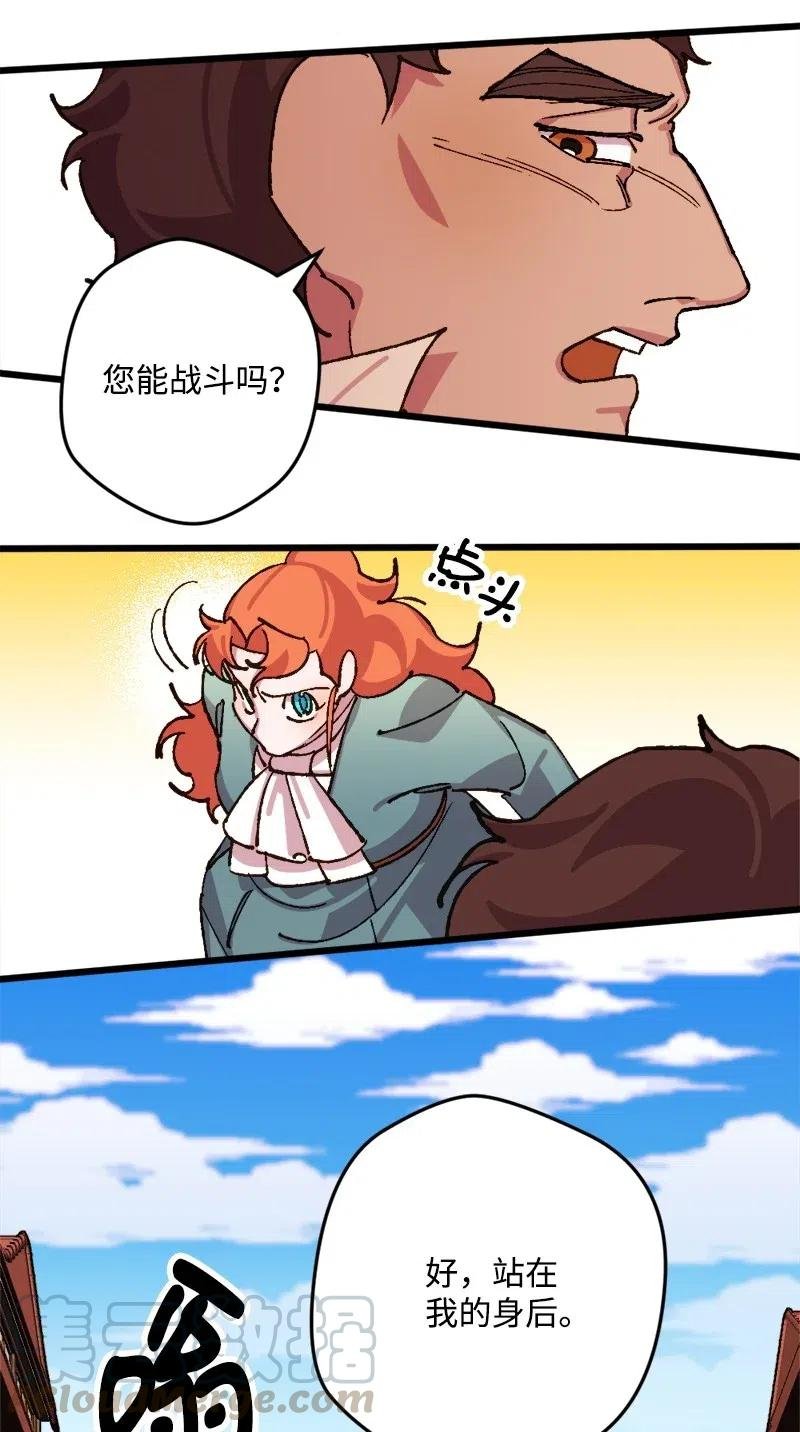 37 质问