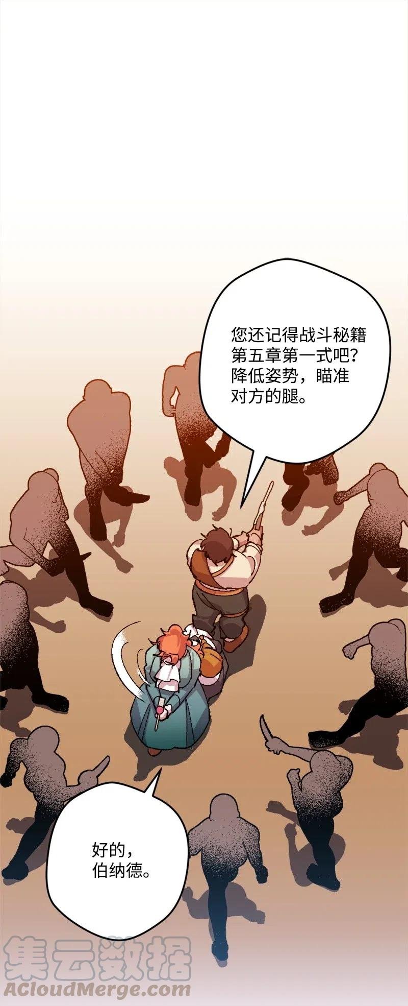37 质问