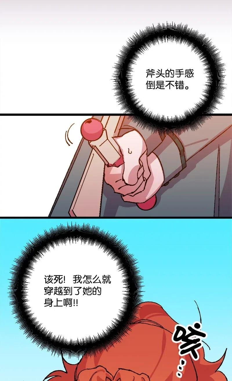 37 质问