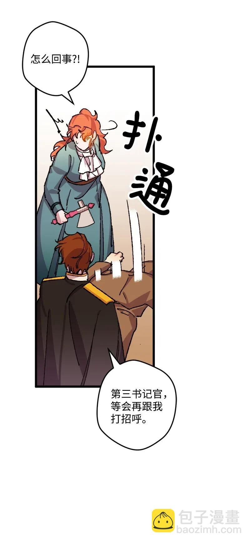 37 质问
