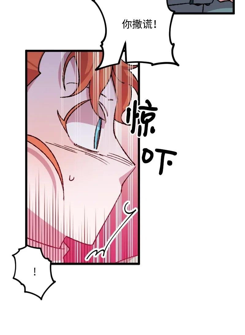 38 全盘托出