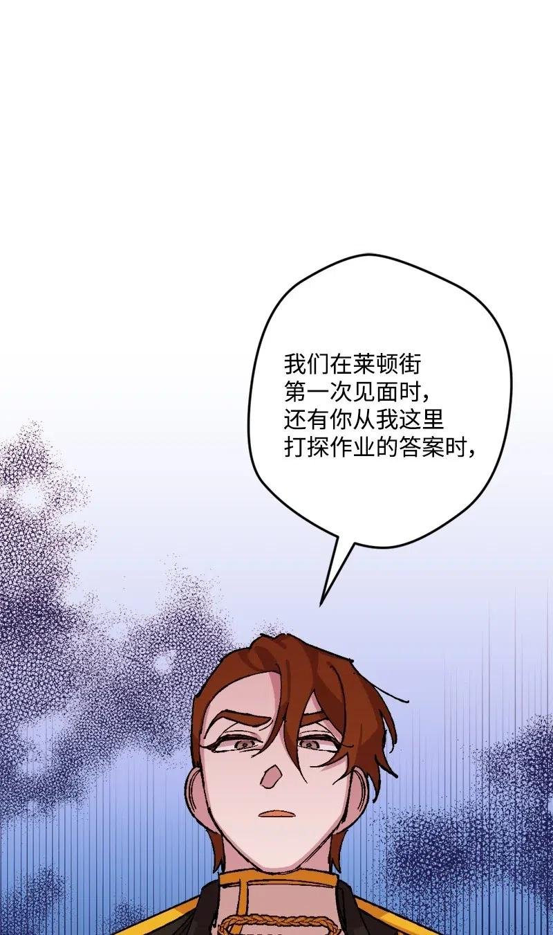 38 全盘托出