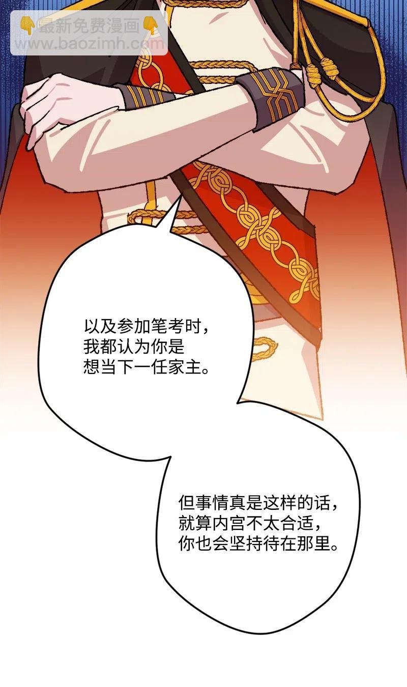 38 全盘托出