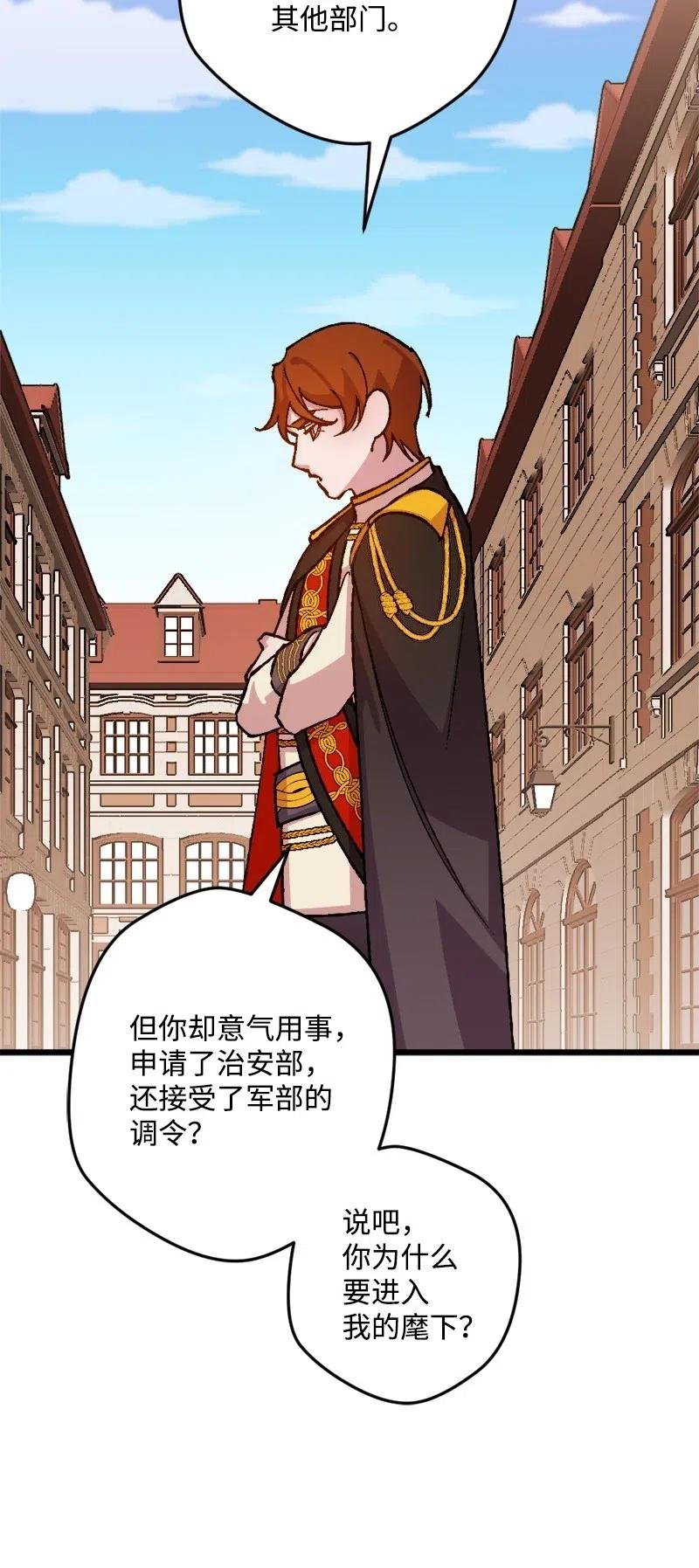 38 全盘托出