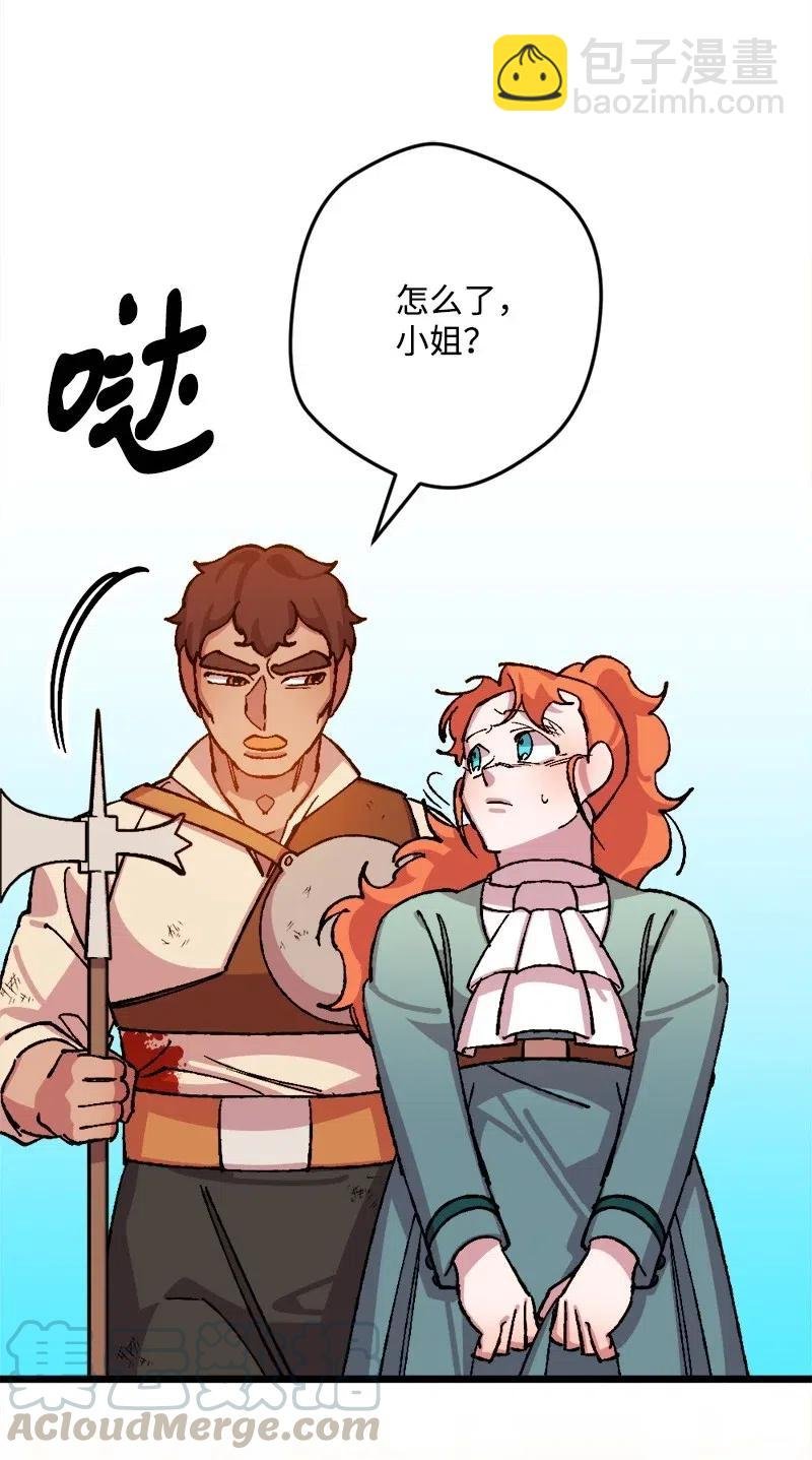 38 全盘托出