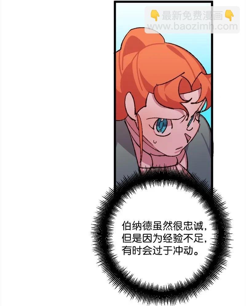 38 全盘托出