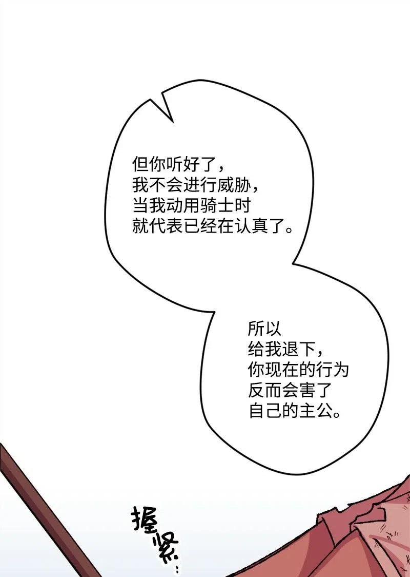 38 全盘托出