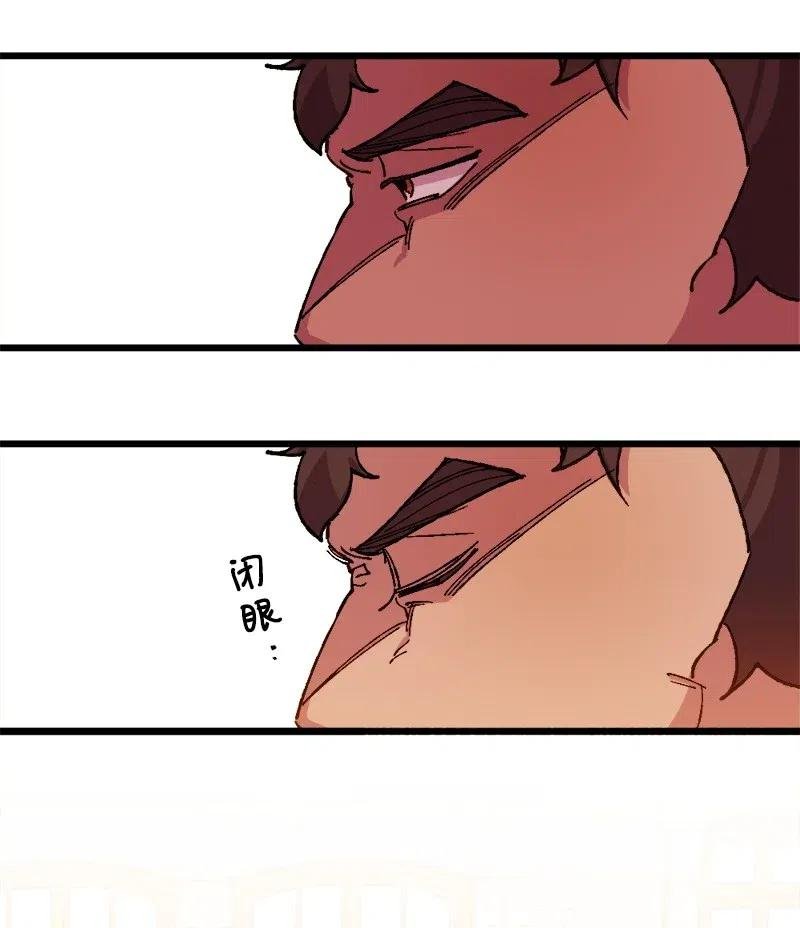 38 全盘托出