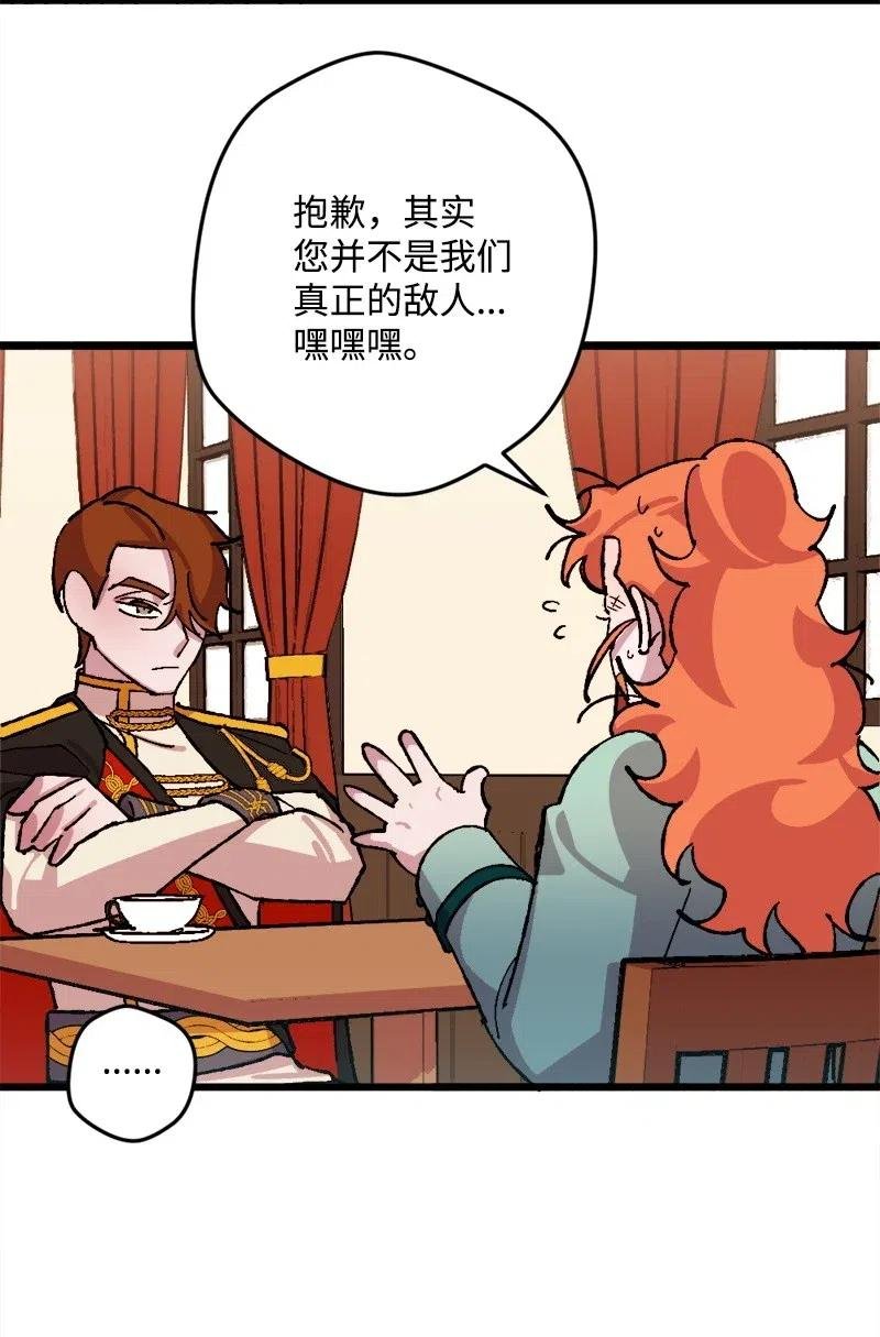 39 露出底牌