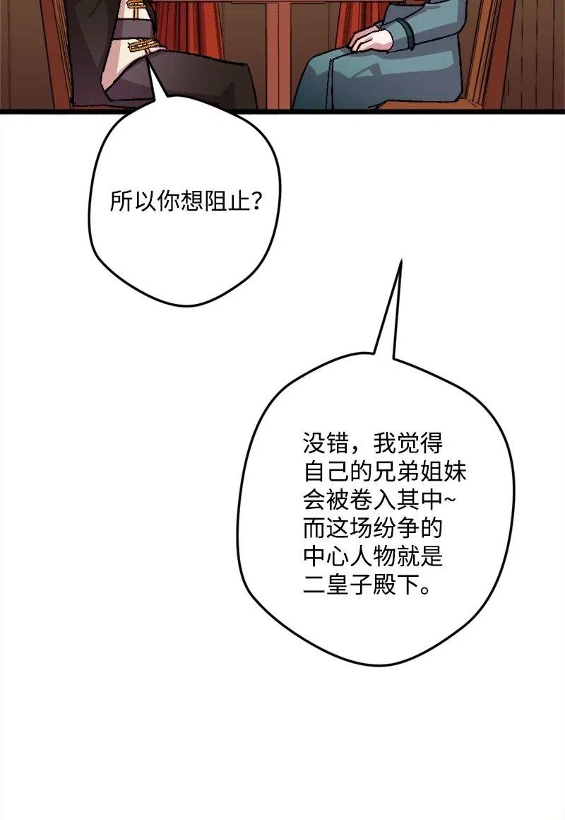 39 露出底牌