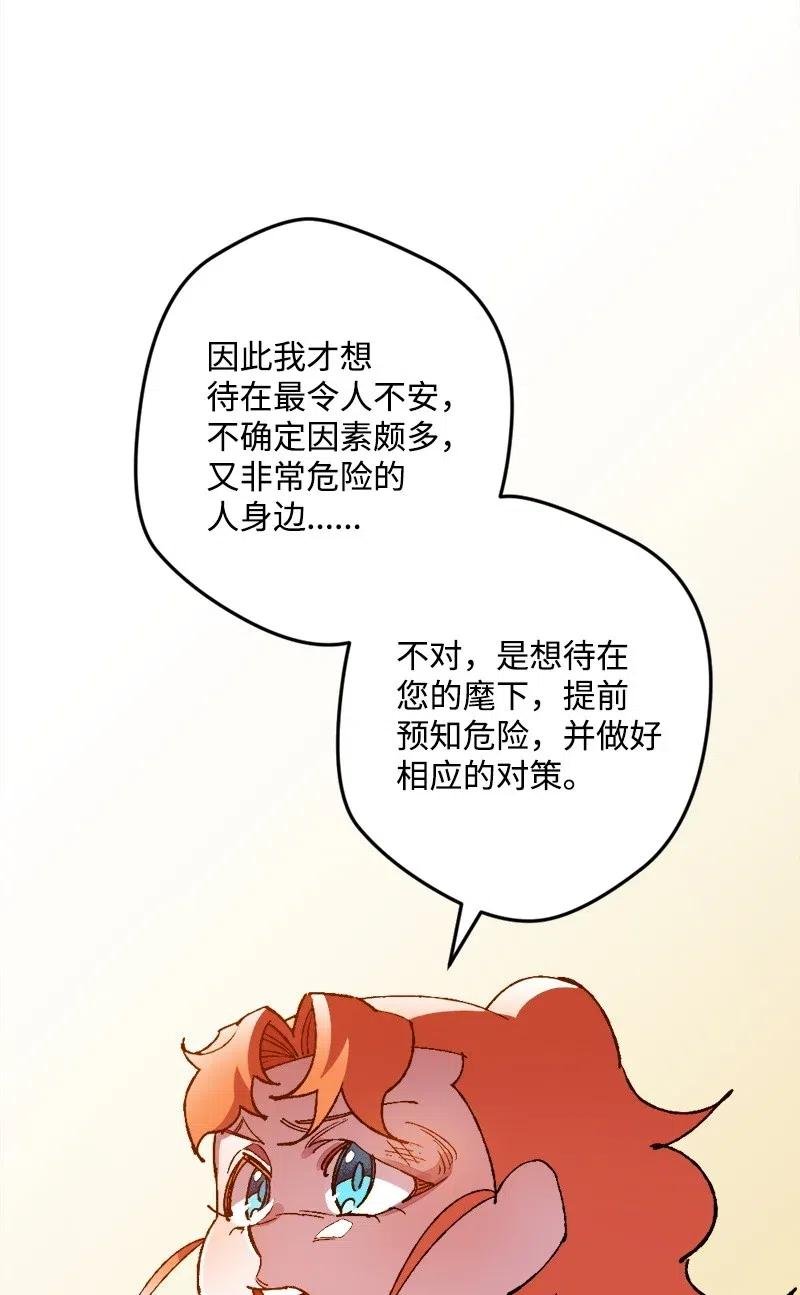 39 露出底牌