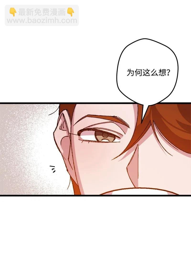 39 露出底牌