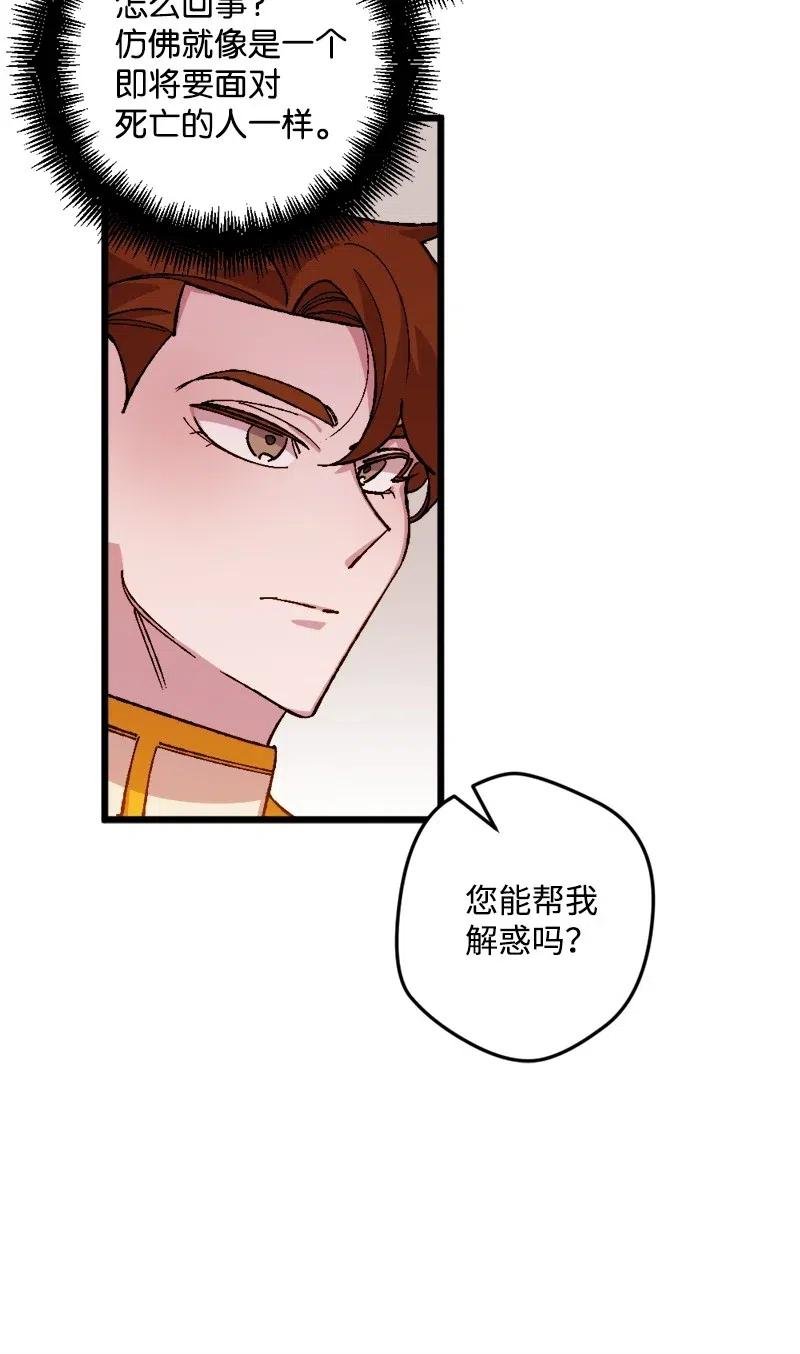 39 露出底牌