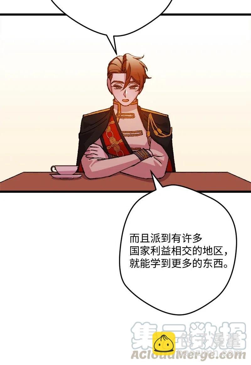 39 露出底牌
