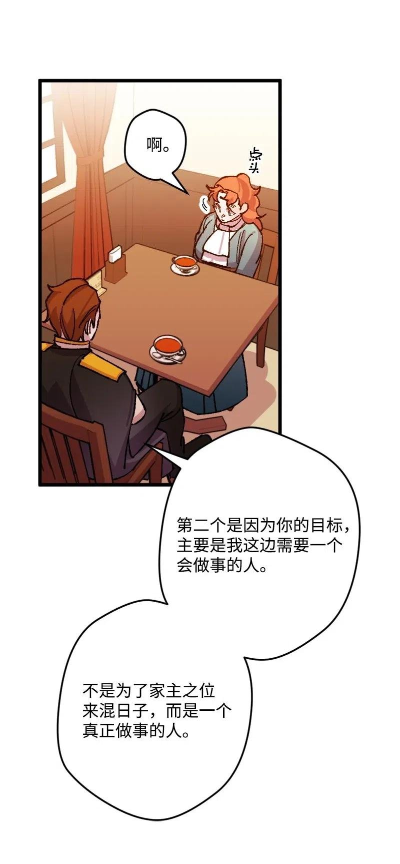 39 露出底牌
