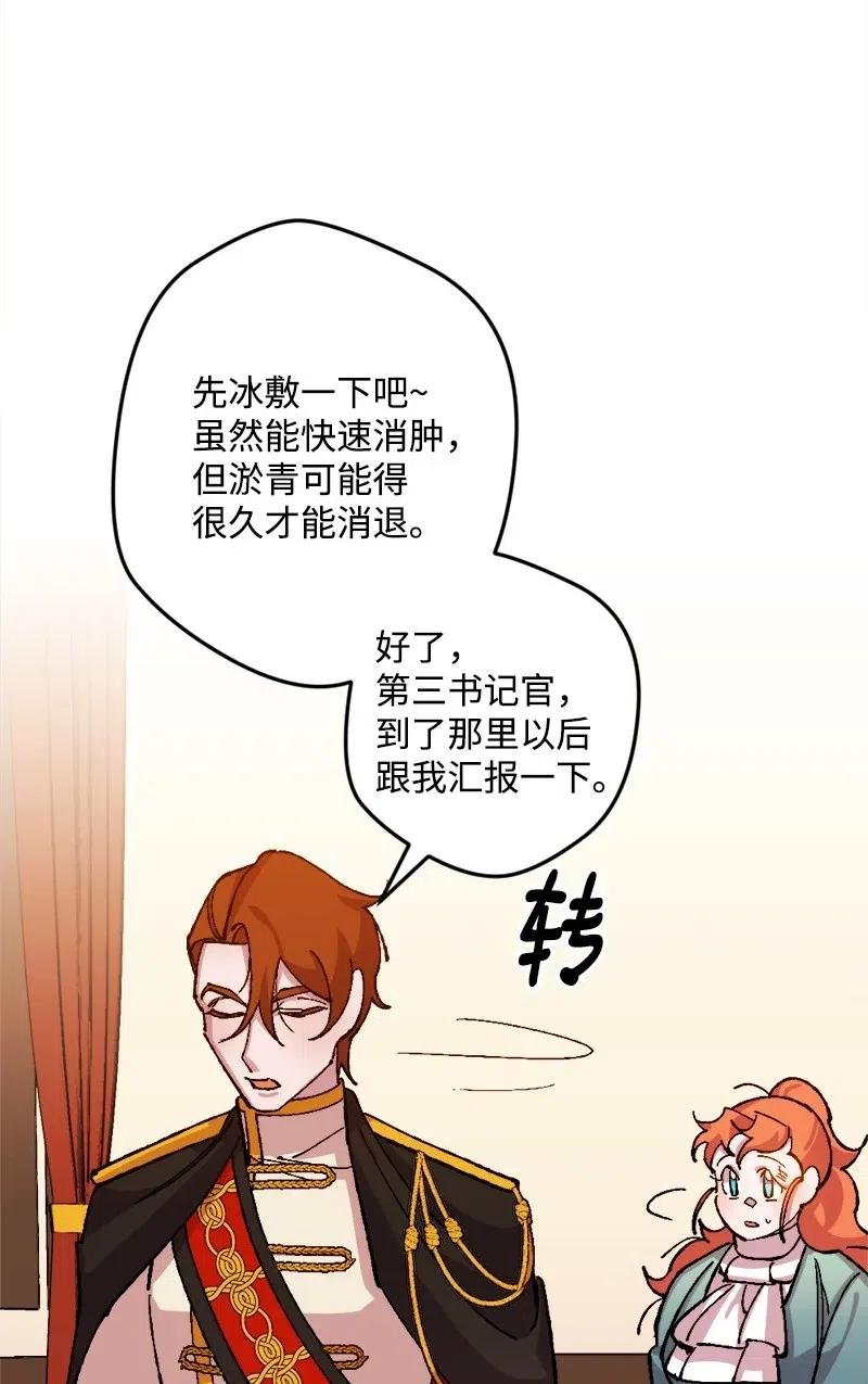 39 露出底牌