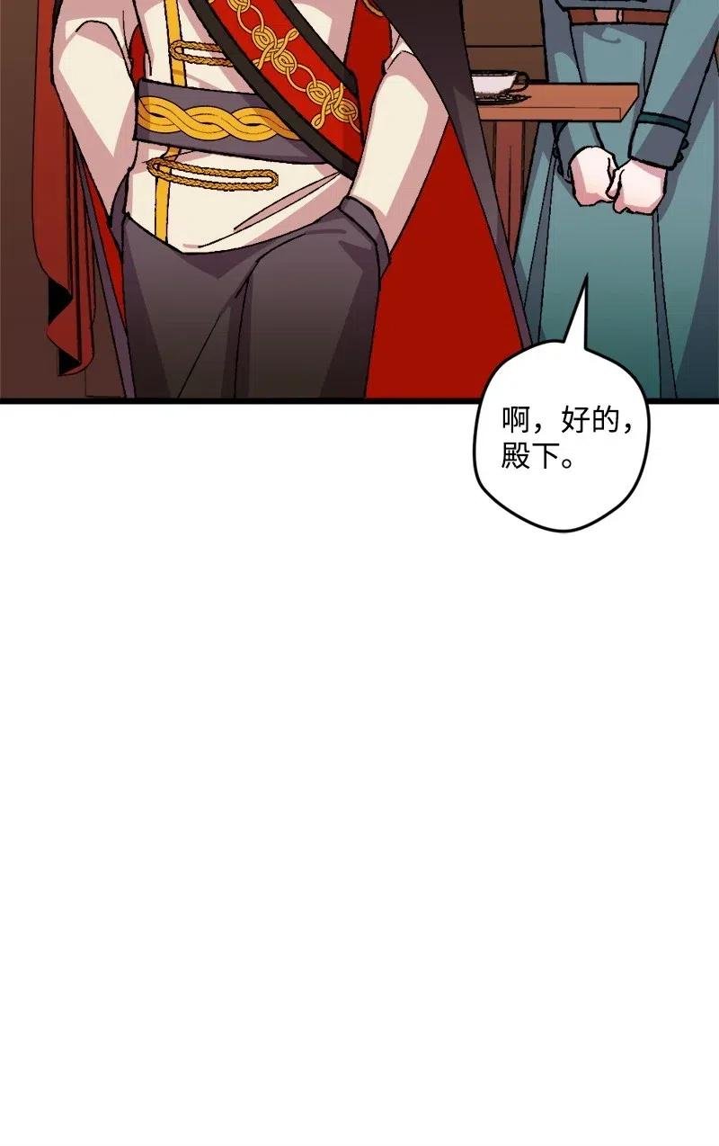 39 露出底牌