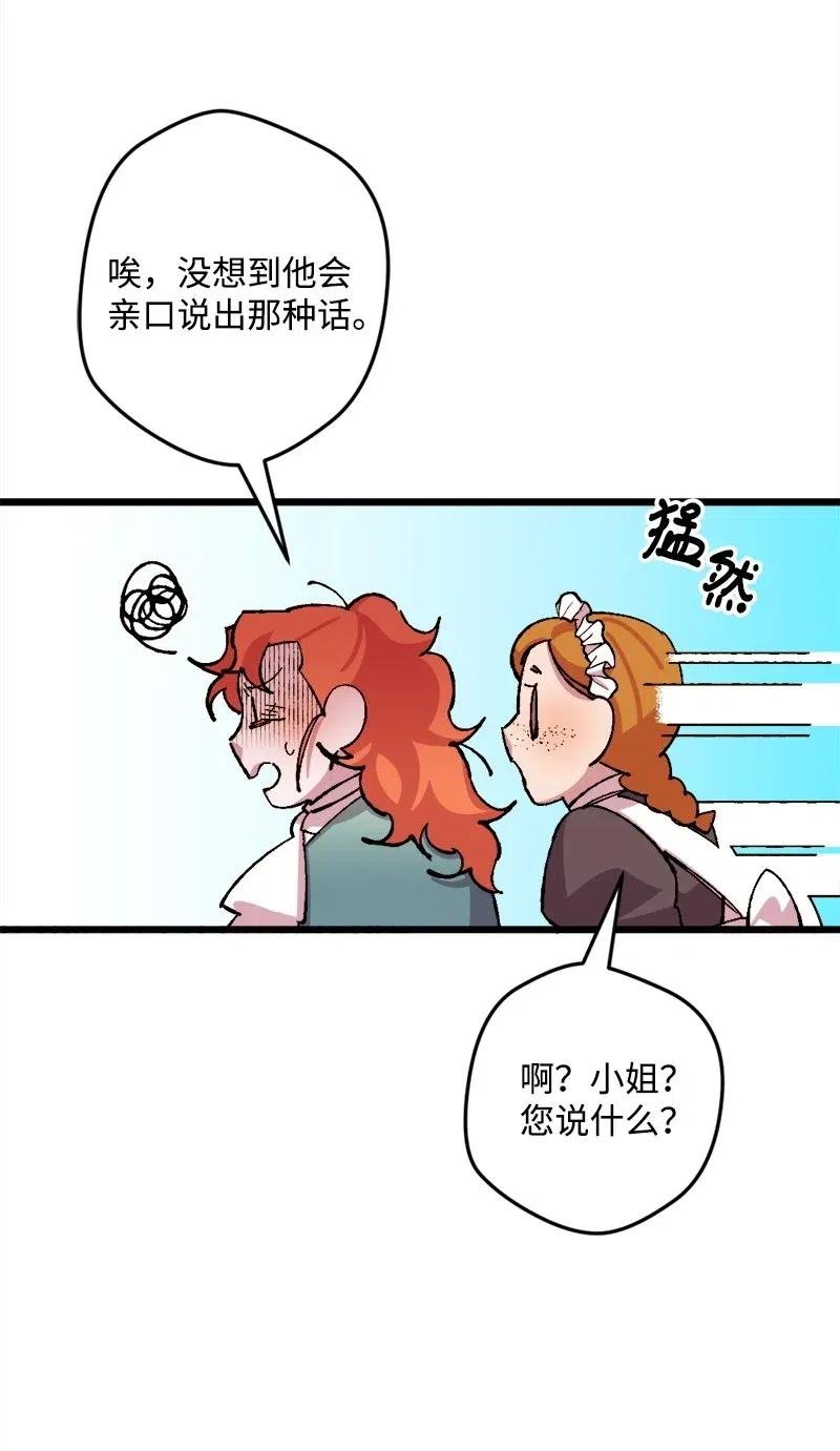 39 露出底牌