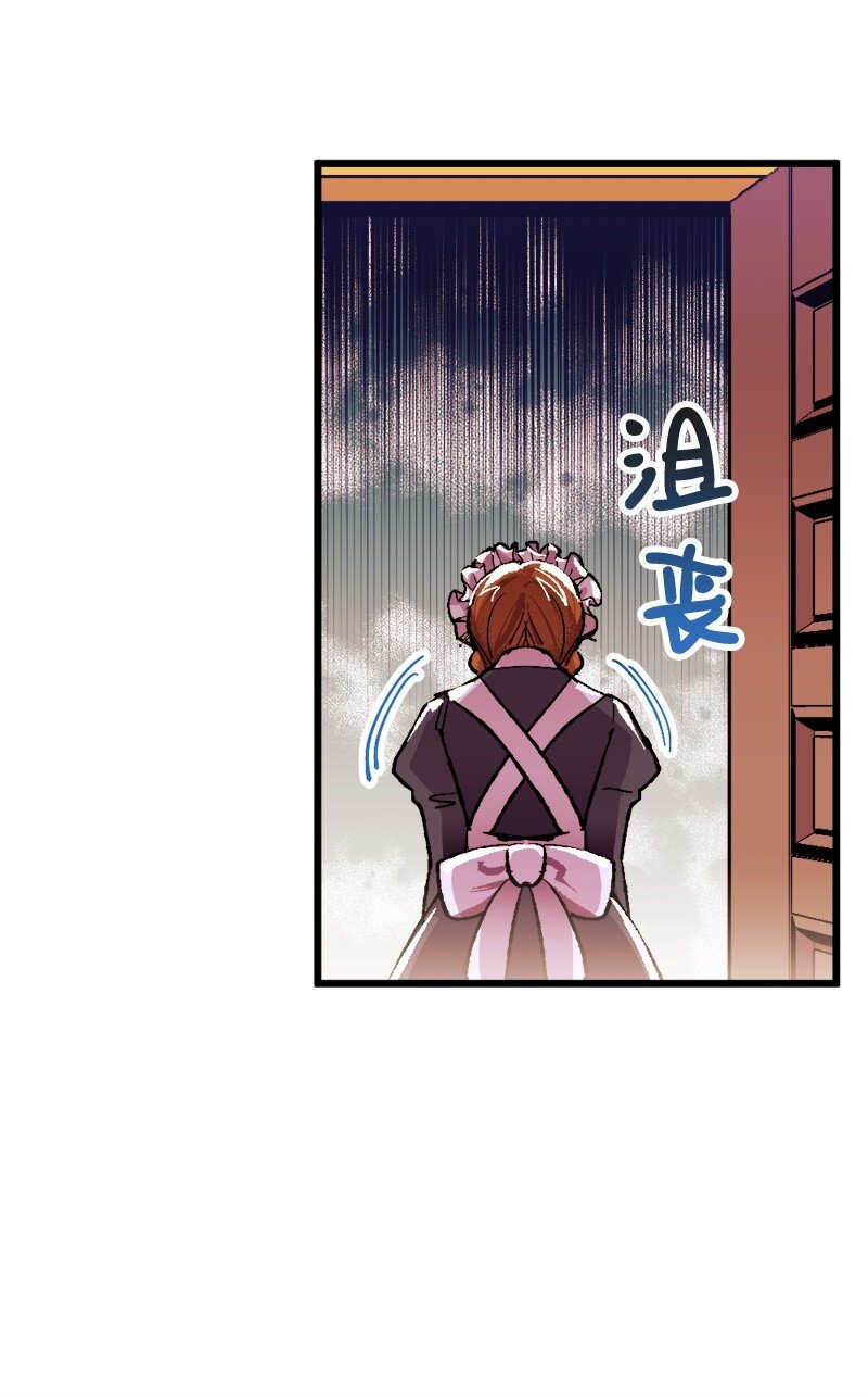 04 专职侍女