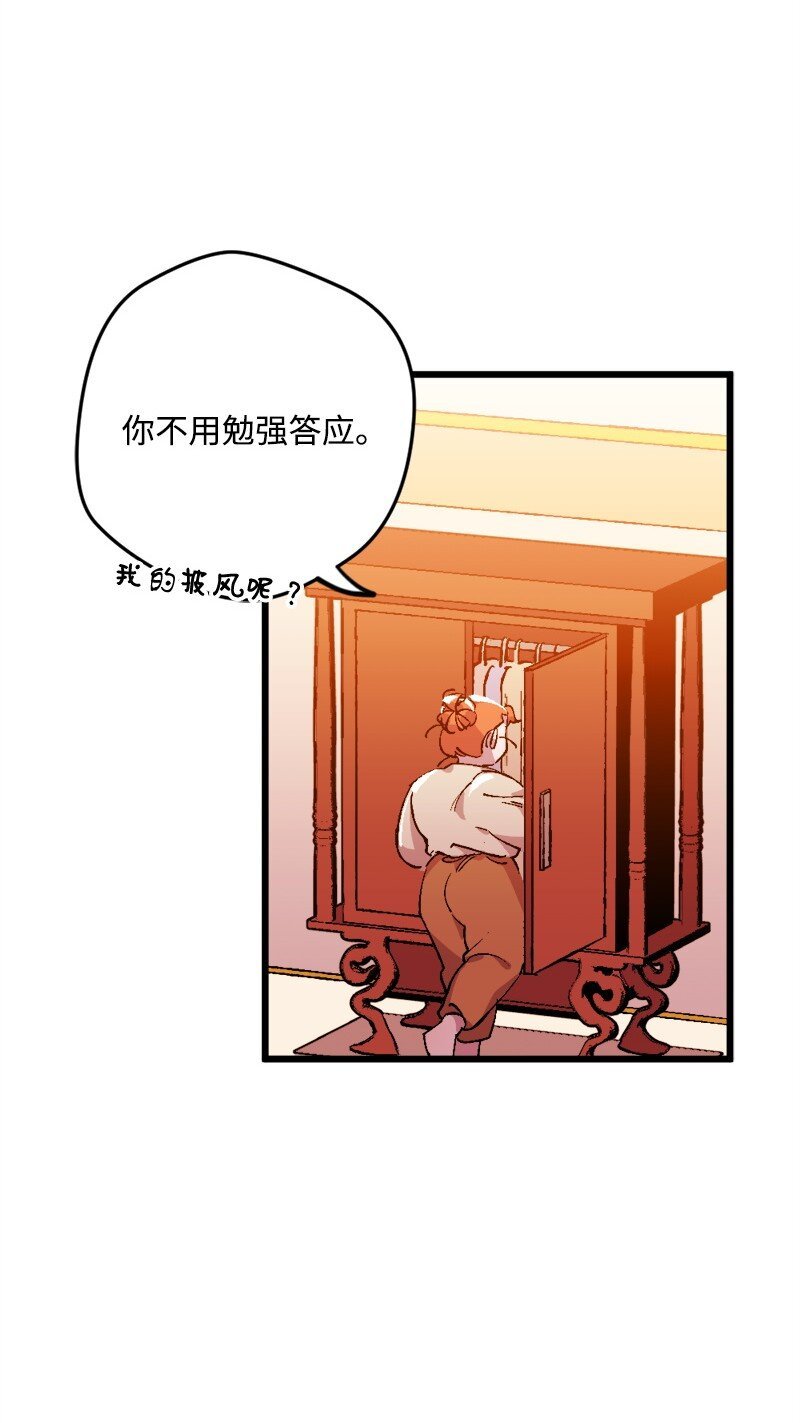 04 专职侍女