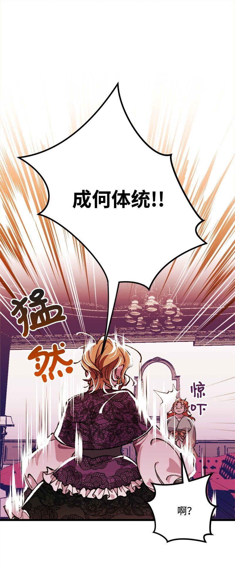 04 专职侍女