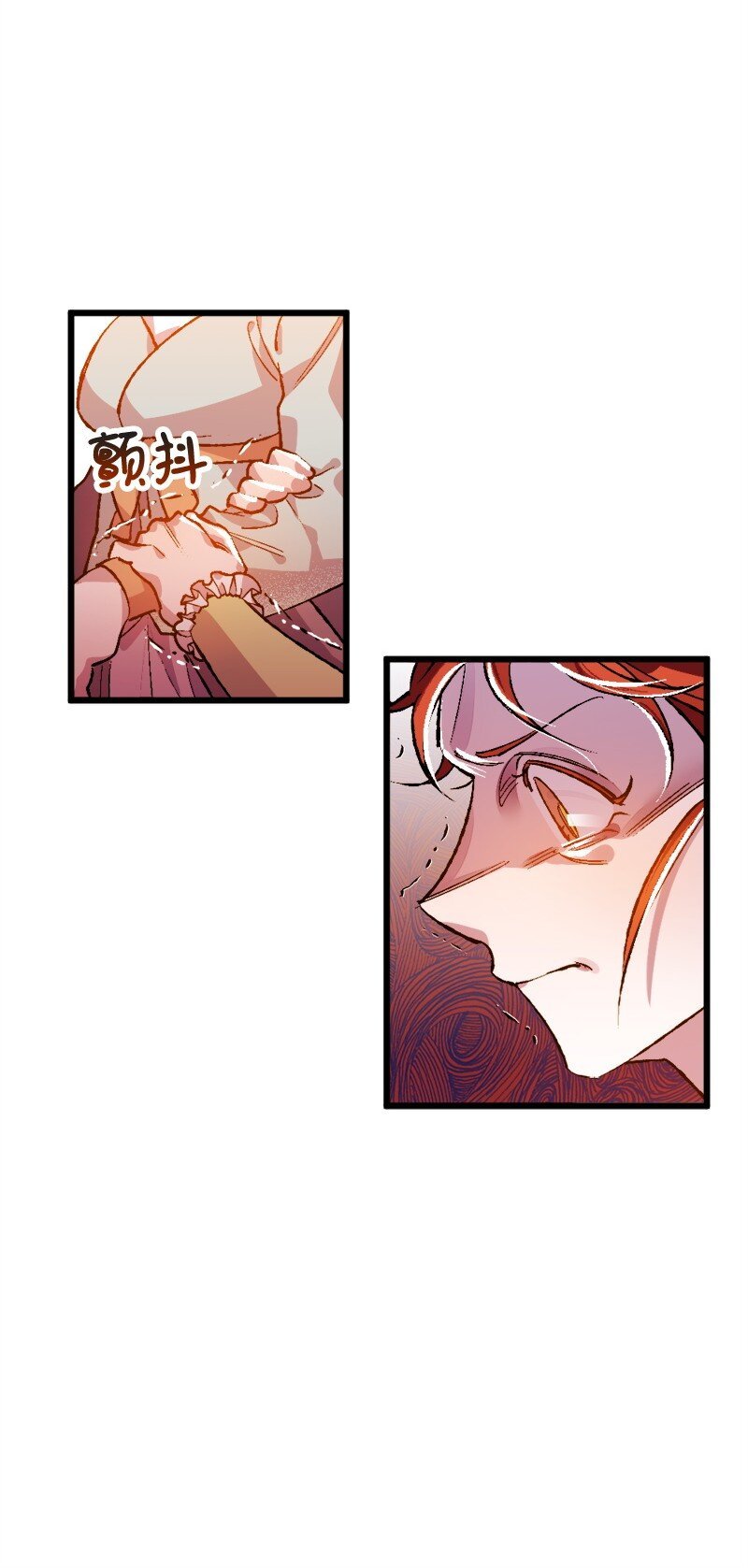 04 专职侍女