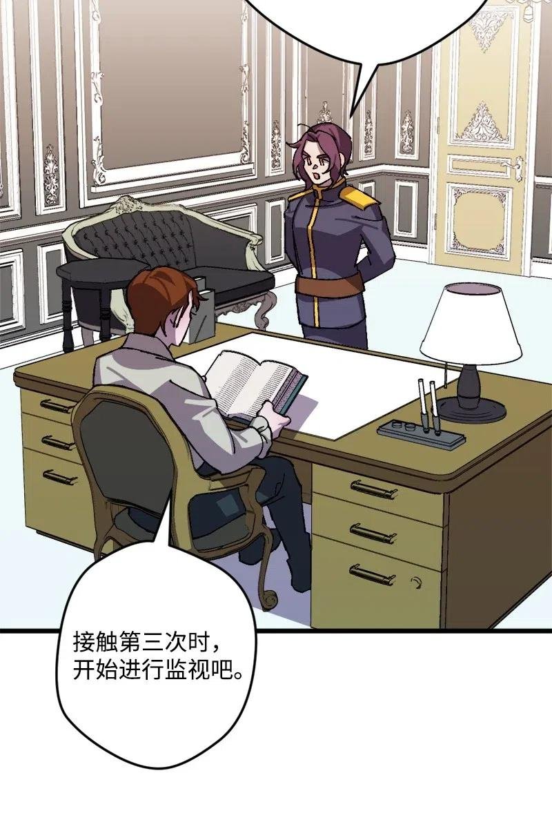 40 说到做到