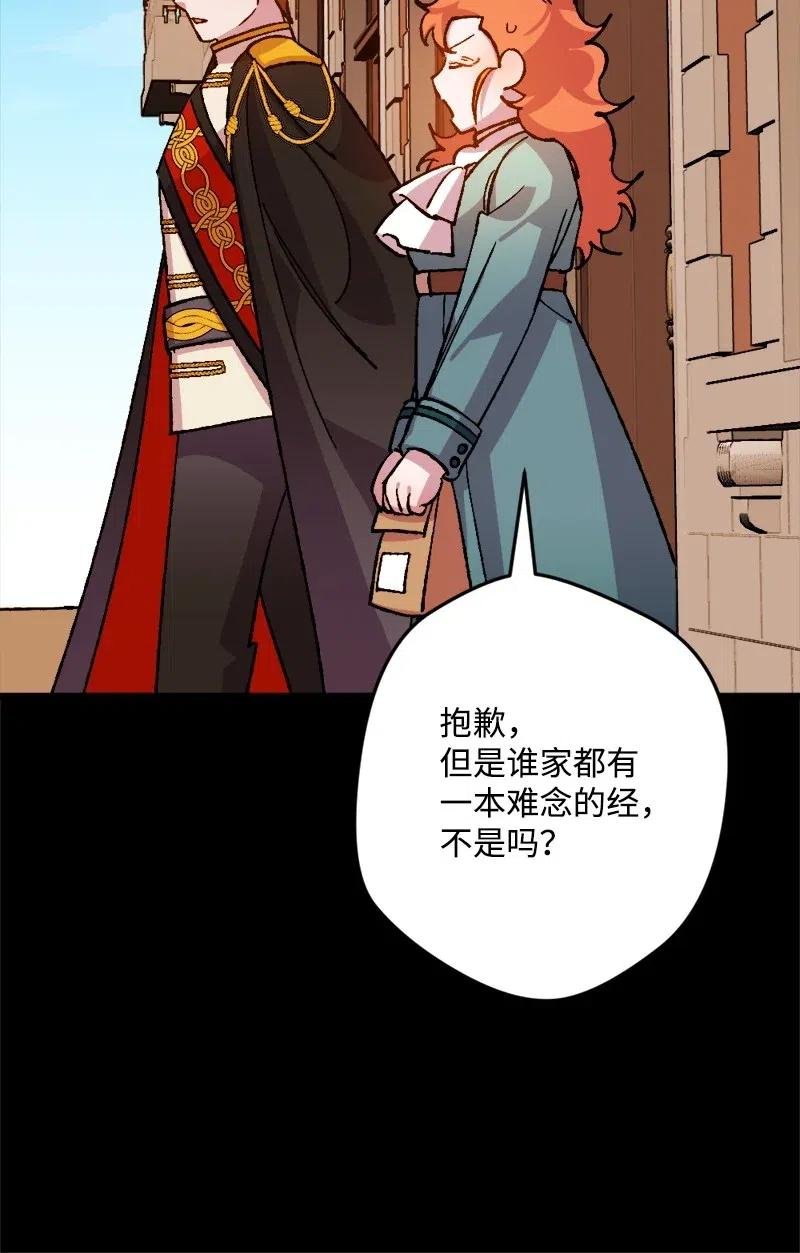 40 说到做到