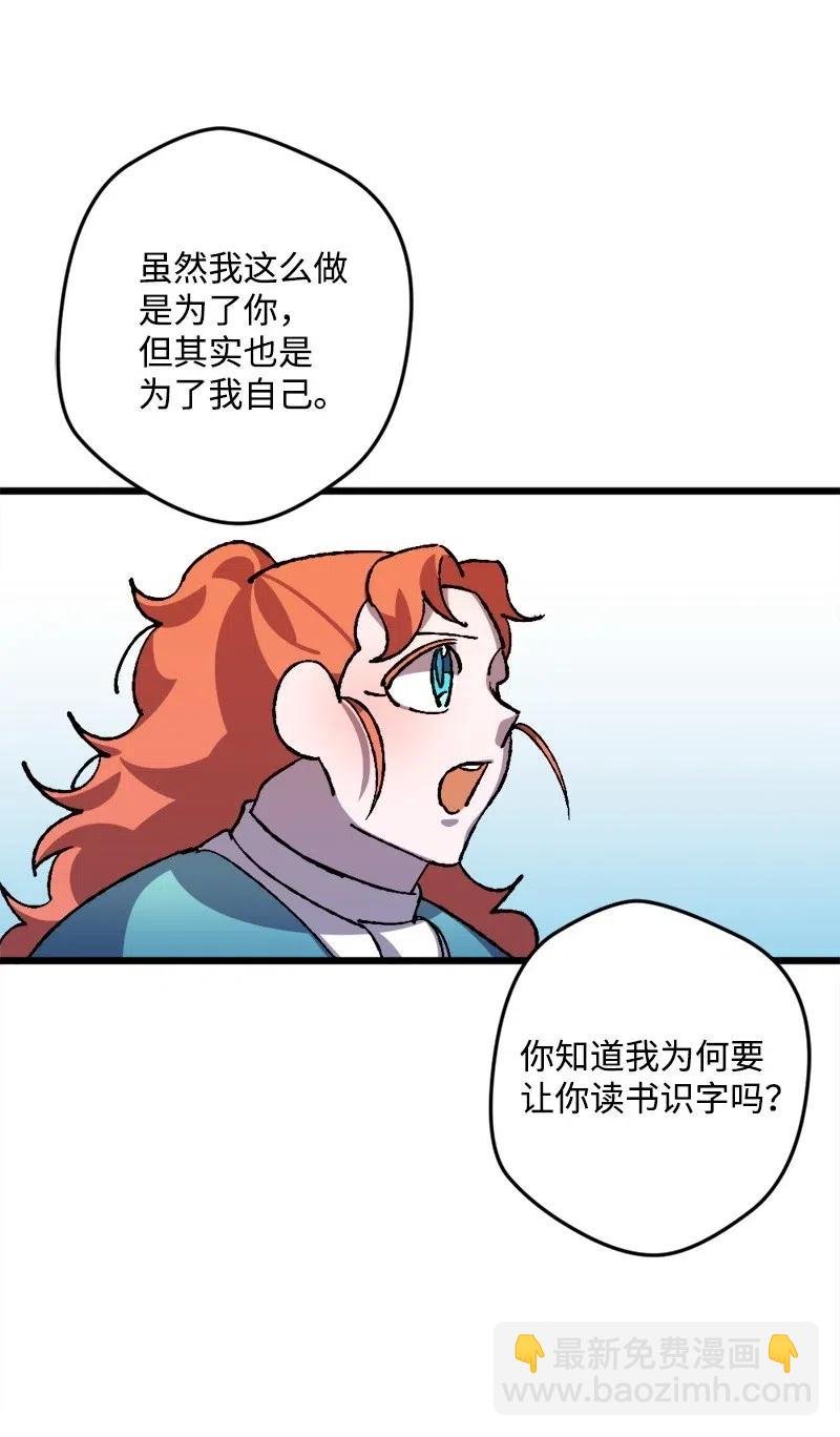 40 说到做到