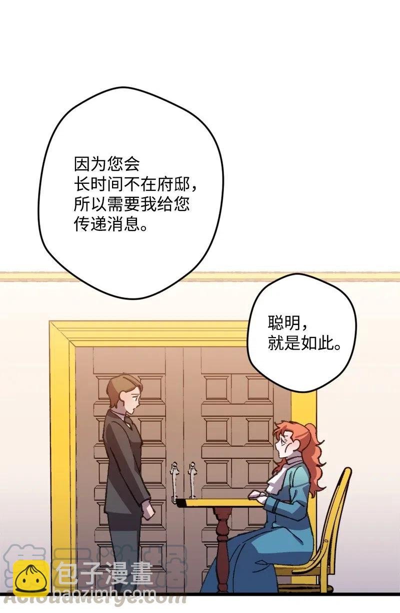 40 说到做到