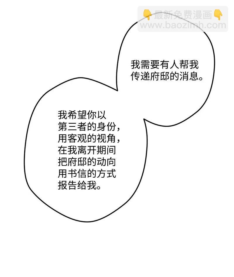 40 说到做到