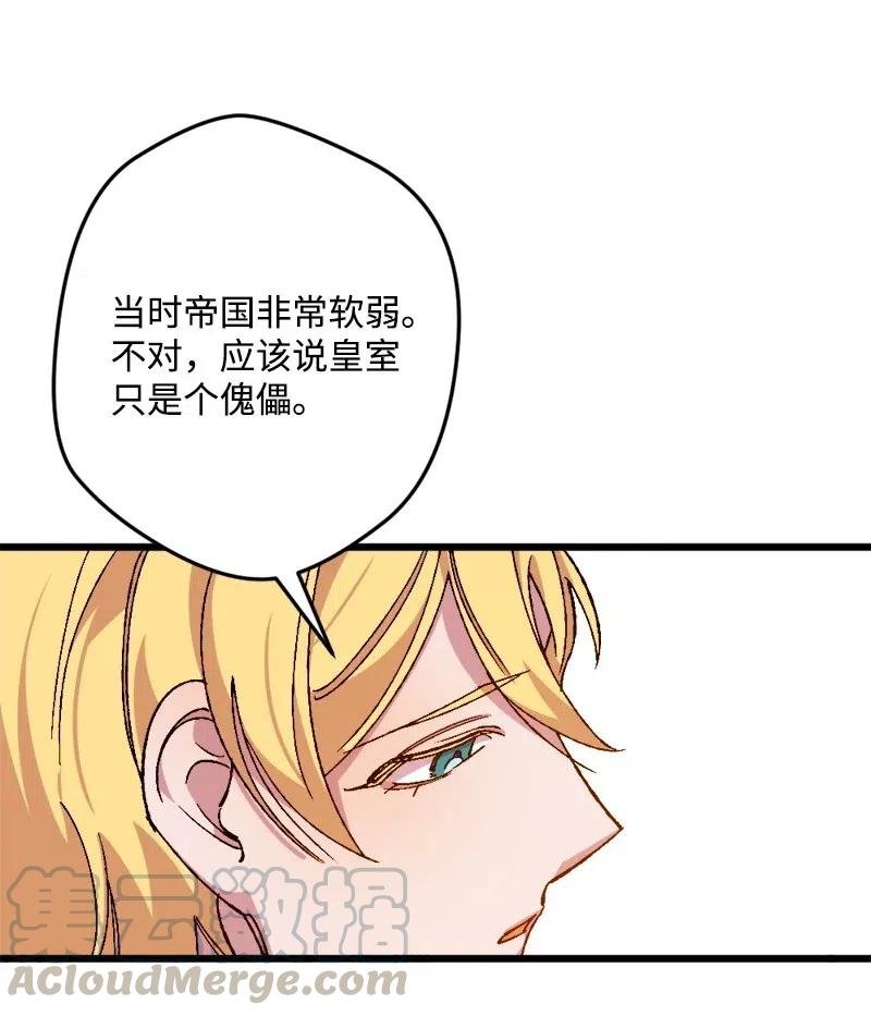 41 脱胎换骨