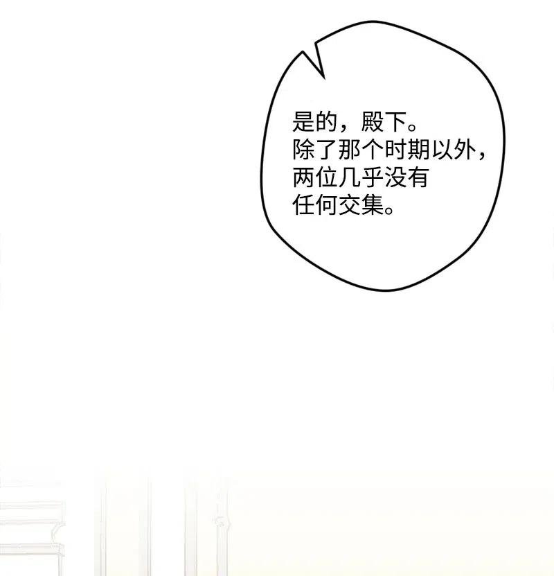 41 脱胎换骨