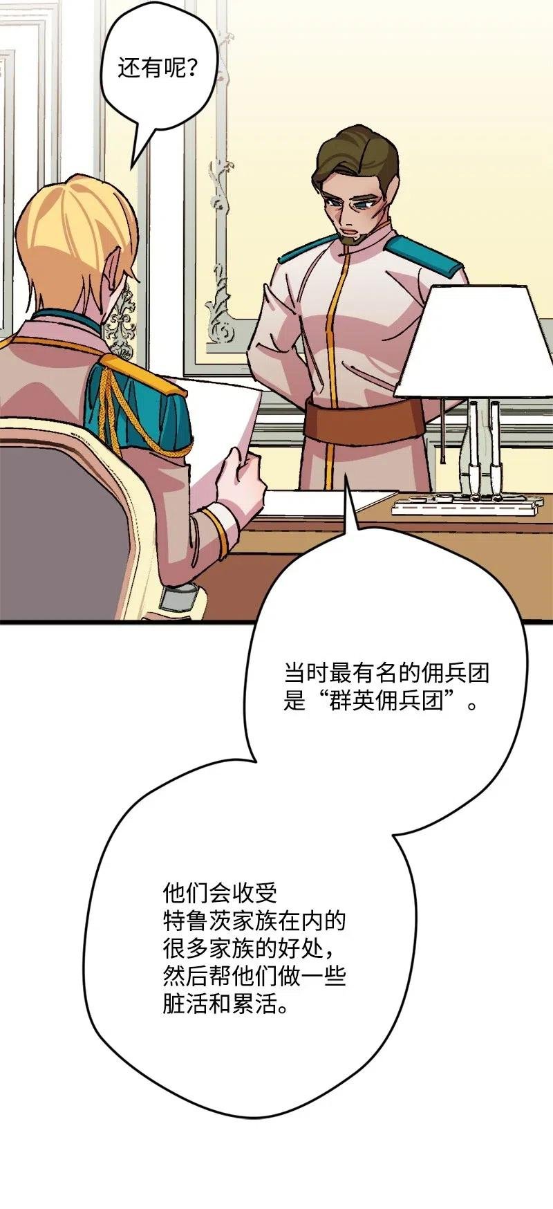 41 脱胎换骨