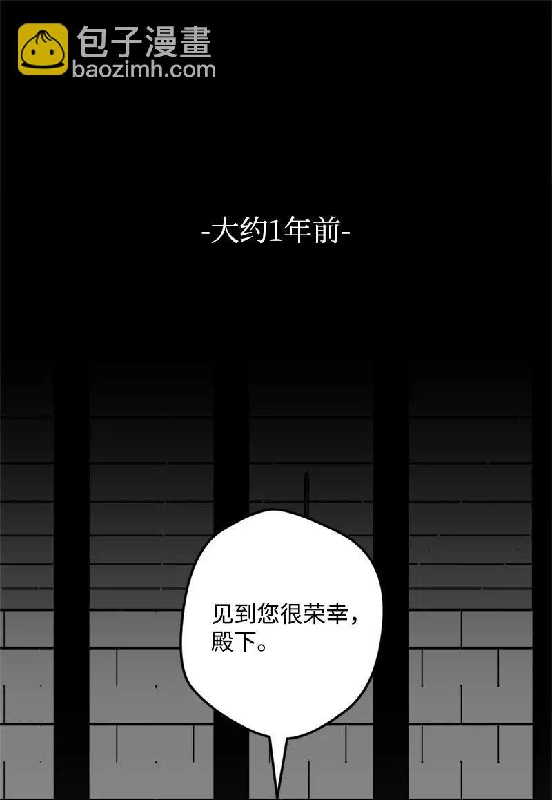 41 脱胎换骨