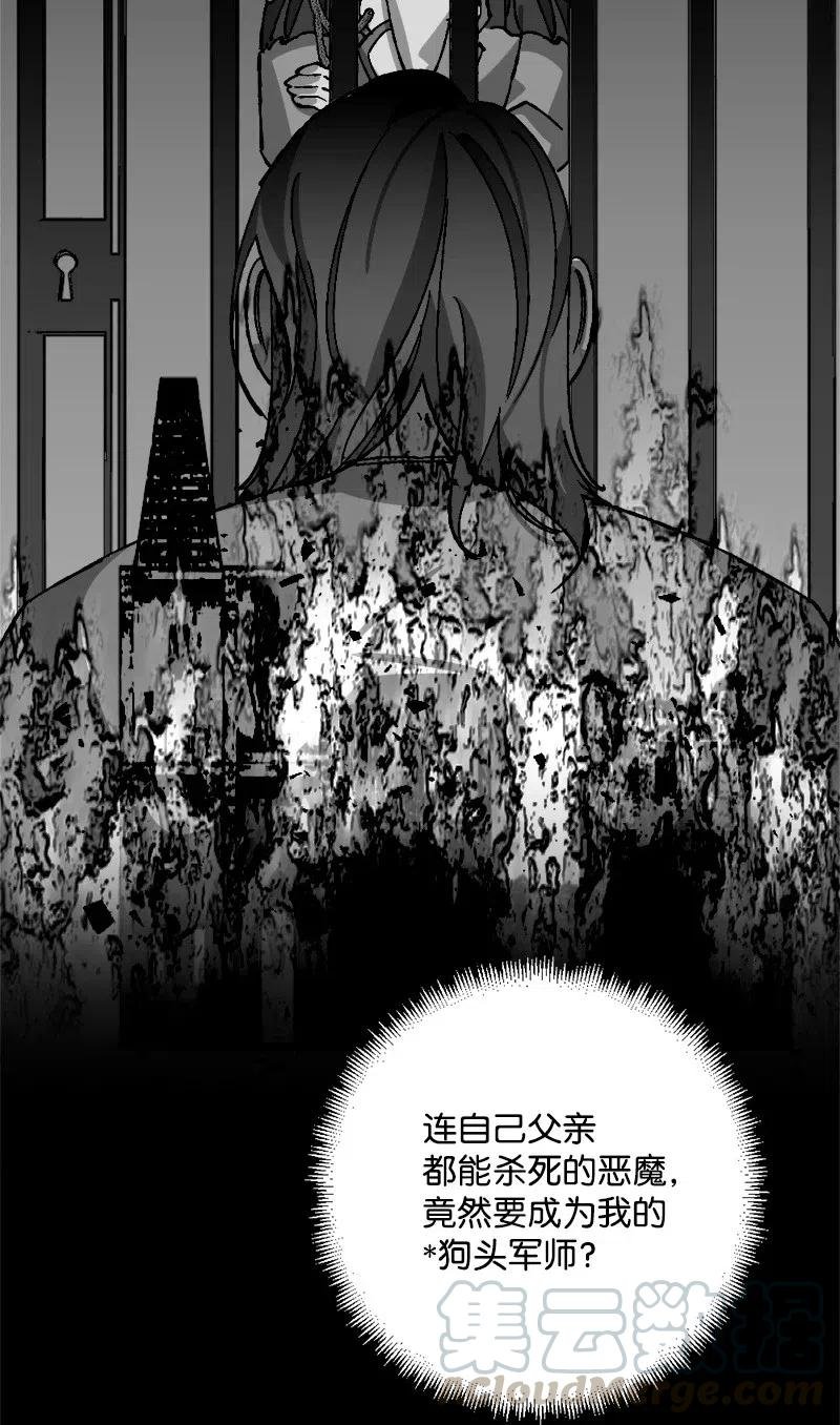41 脱胎换骨
