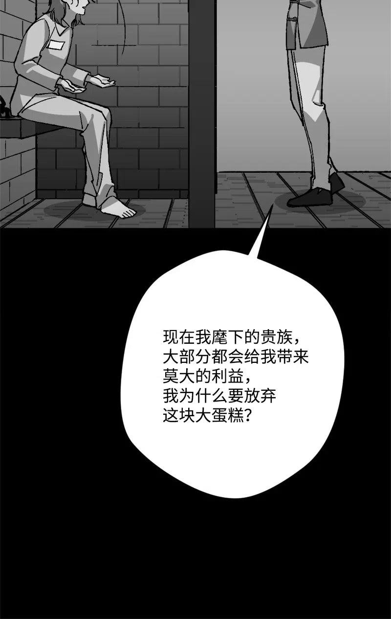 41 脱胎换骨