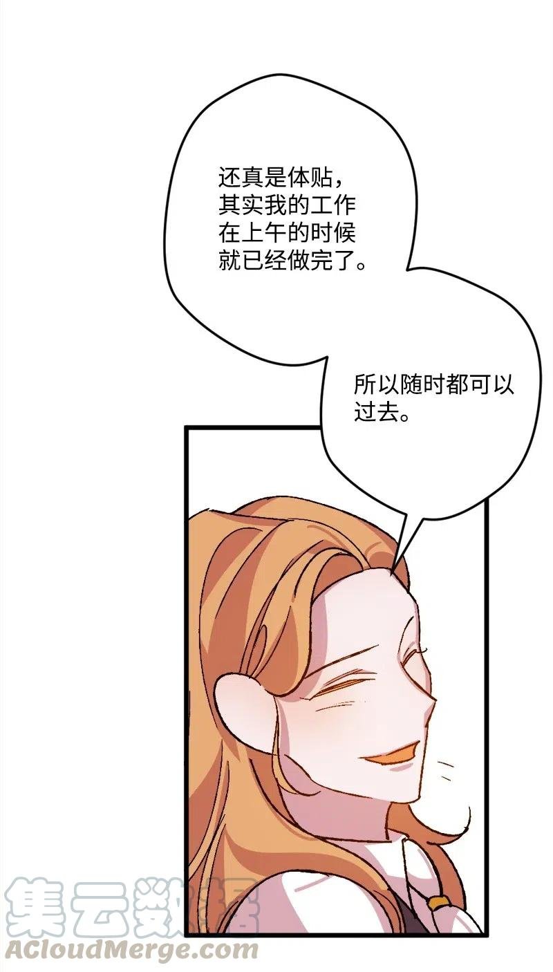 41 脱胎换骨