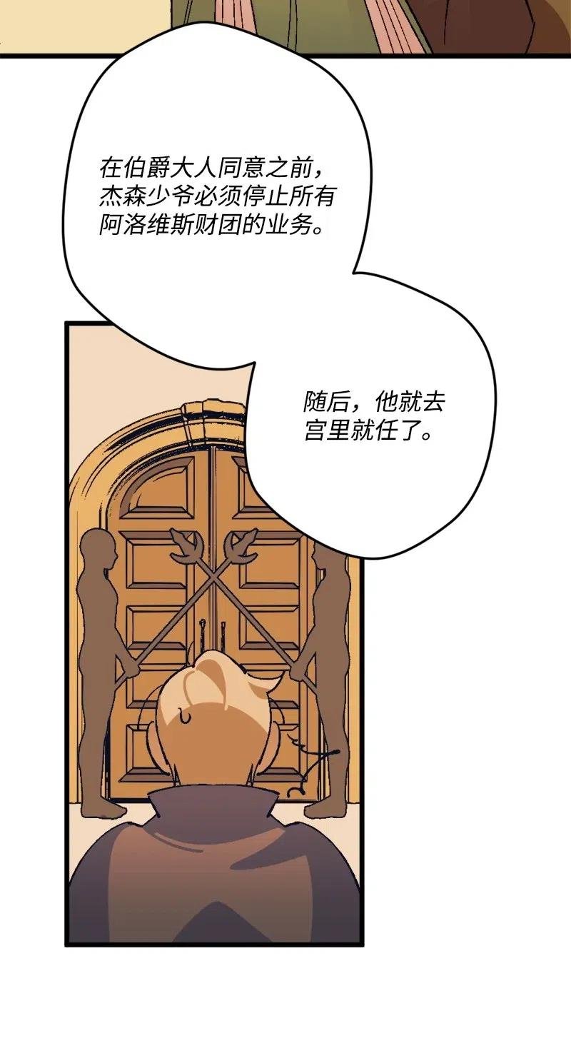 41 脱胎换骨