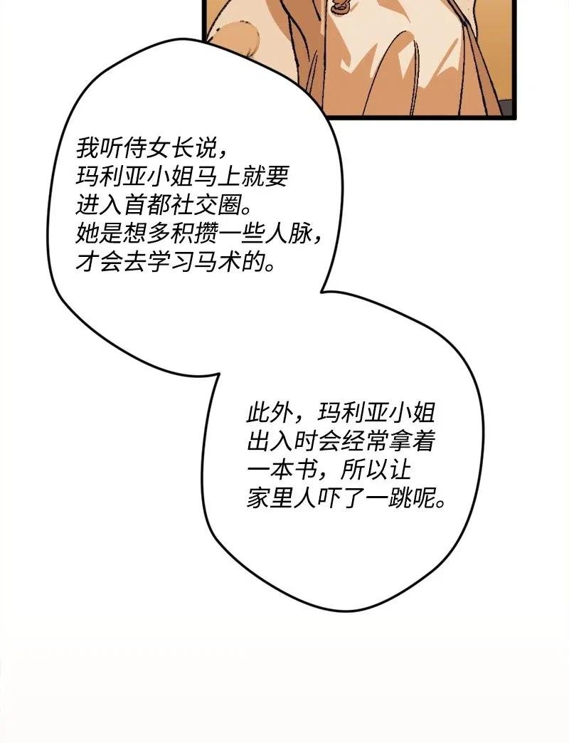 41 脱胎换骨