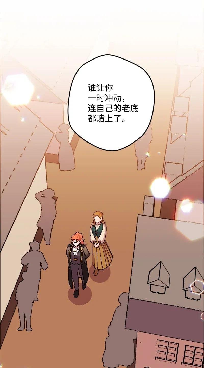42 揪出举报者
