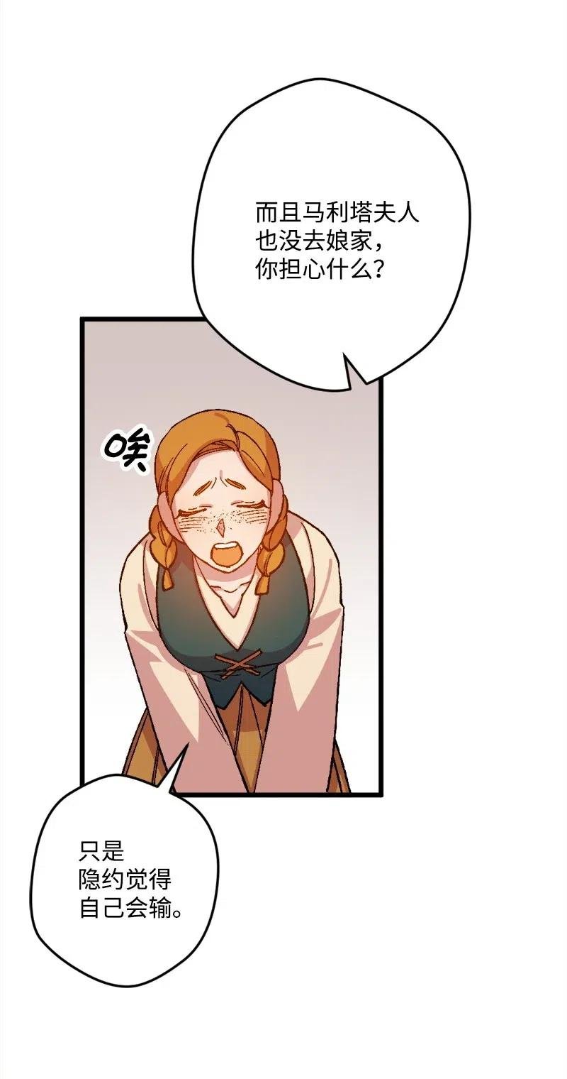 42 揪出举报者