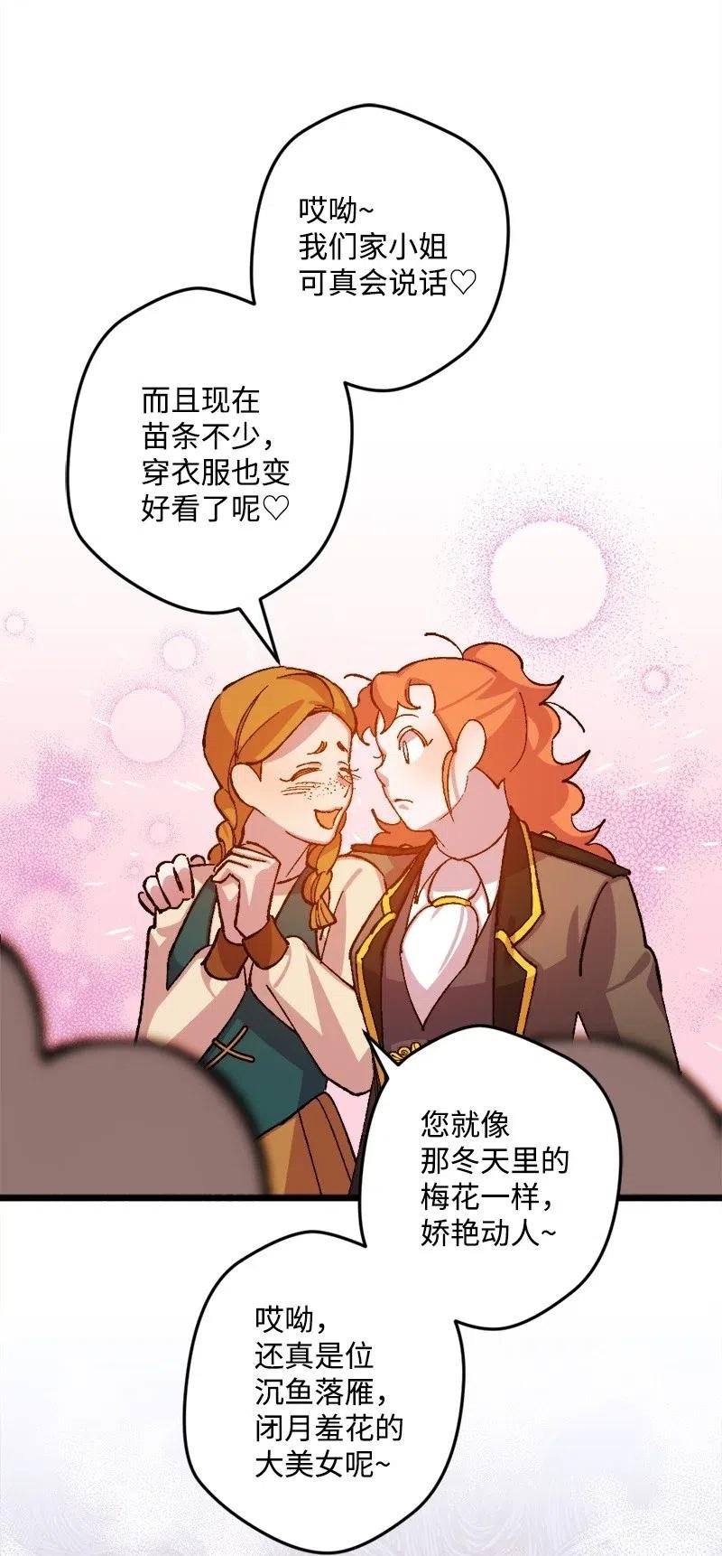42 揪出举报者
