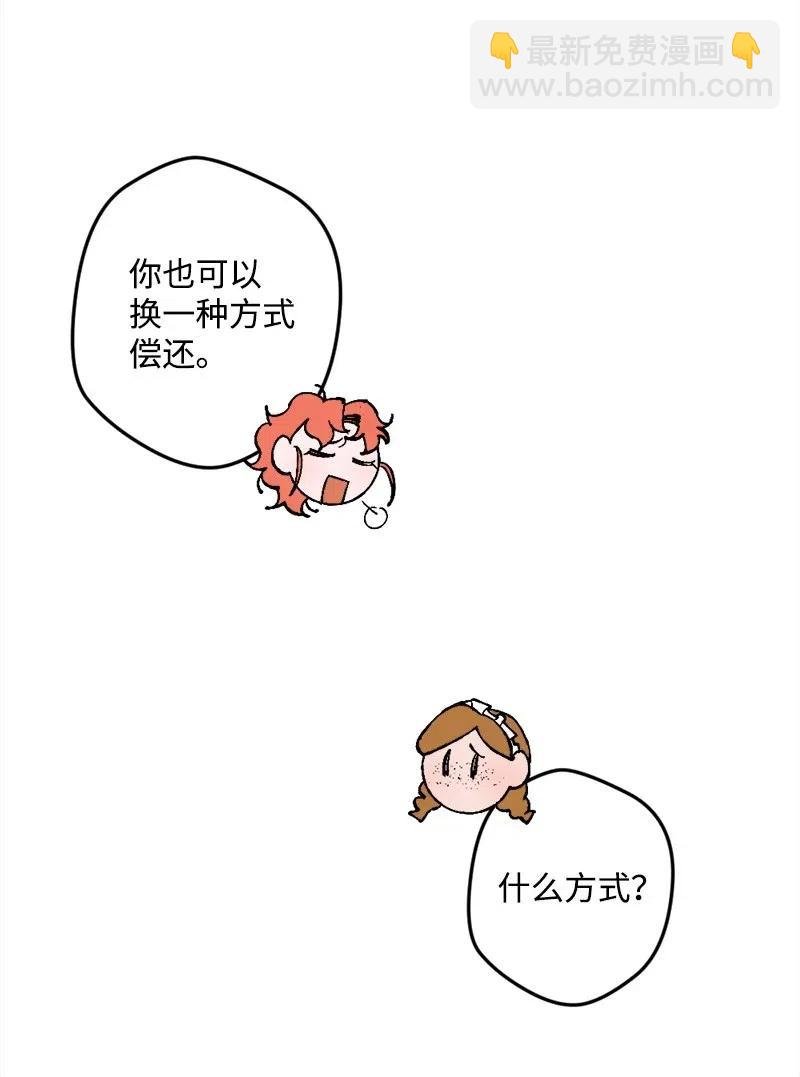 42 揪出举报者