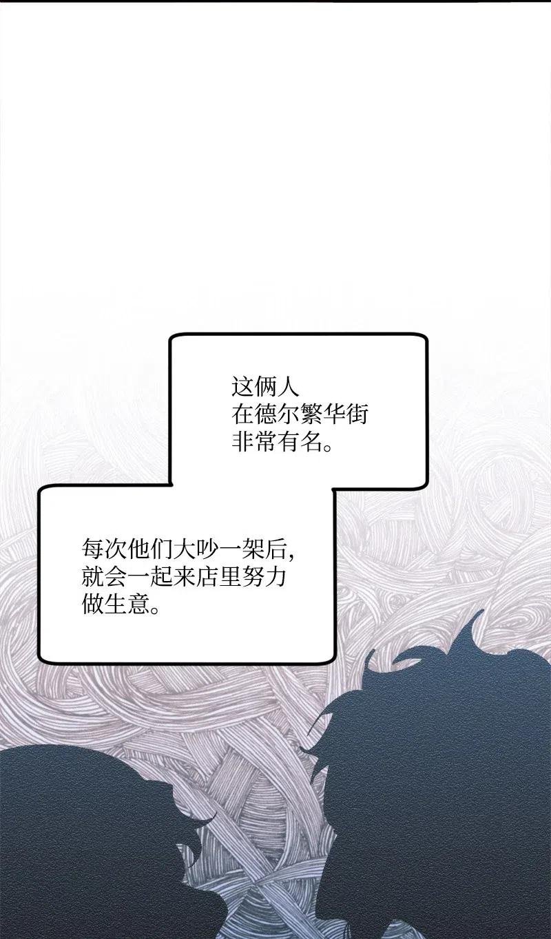42 揪出举报者
