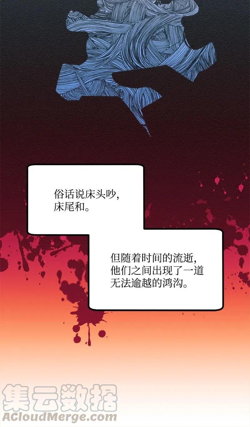 42 揪出举报者