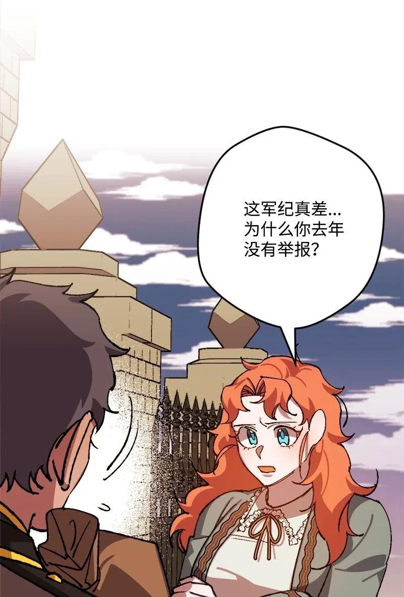 43 战争开始